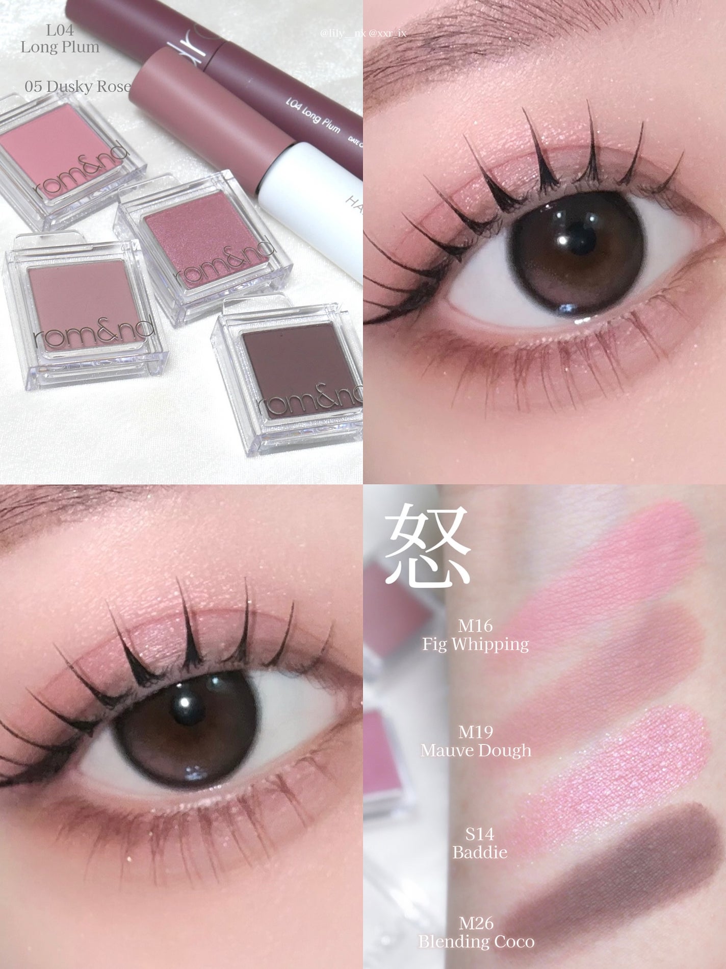 ハンオールブロウカラ/rom&nd/眉マスカラを使ったクチコミ(4枚目)