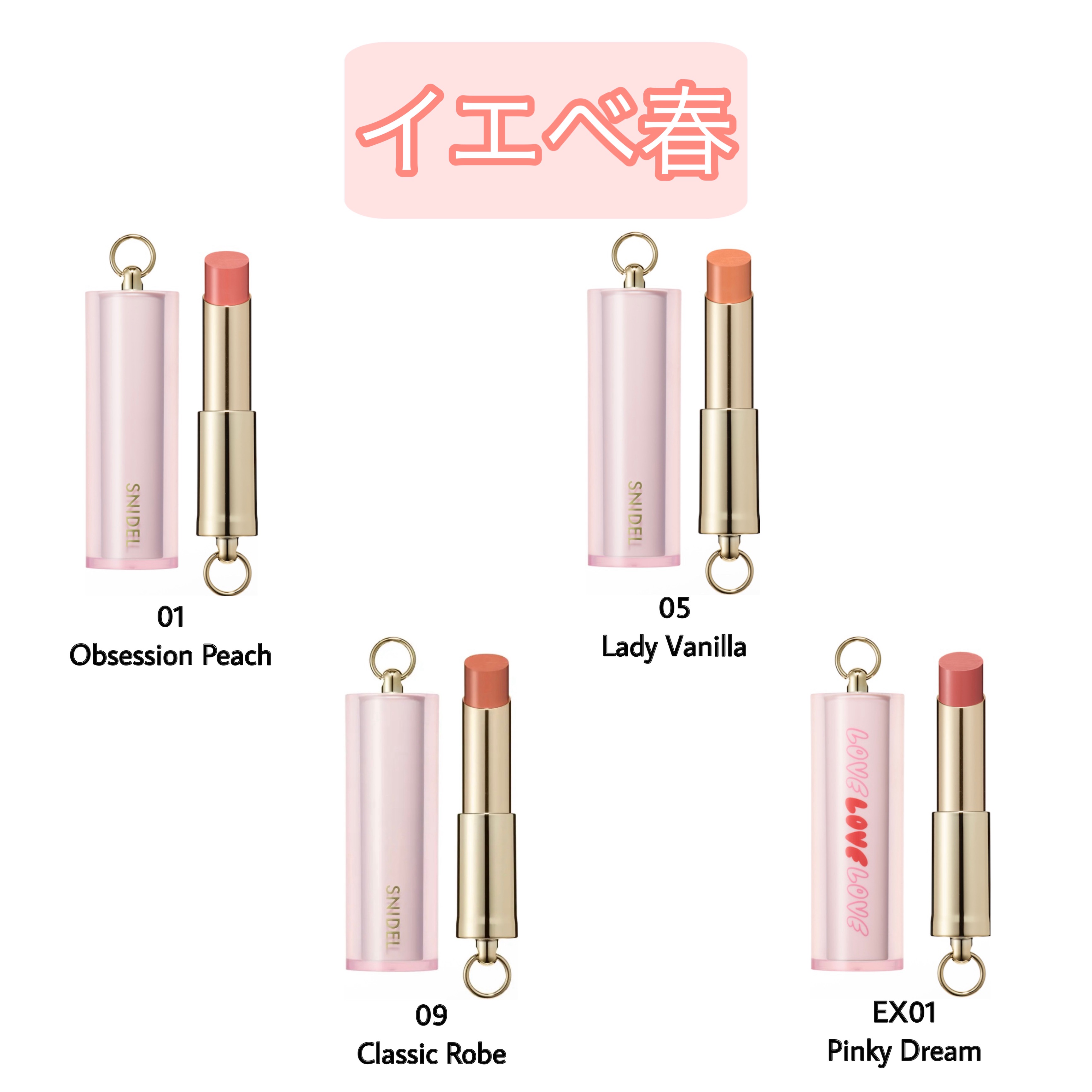 SNIDEL ルージュ クチュール 03 City Pink/SNIDEL BEAUTY/口紅を使ったクチコミ（2枚目）