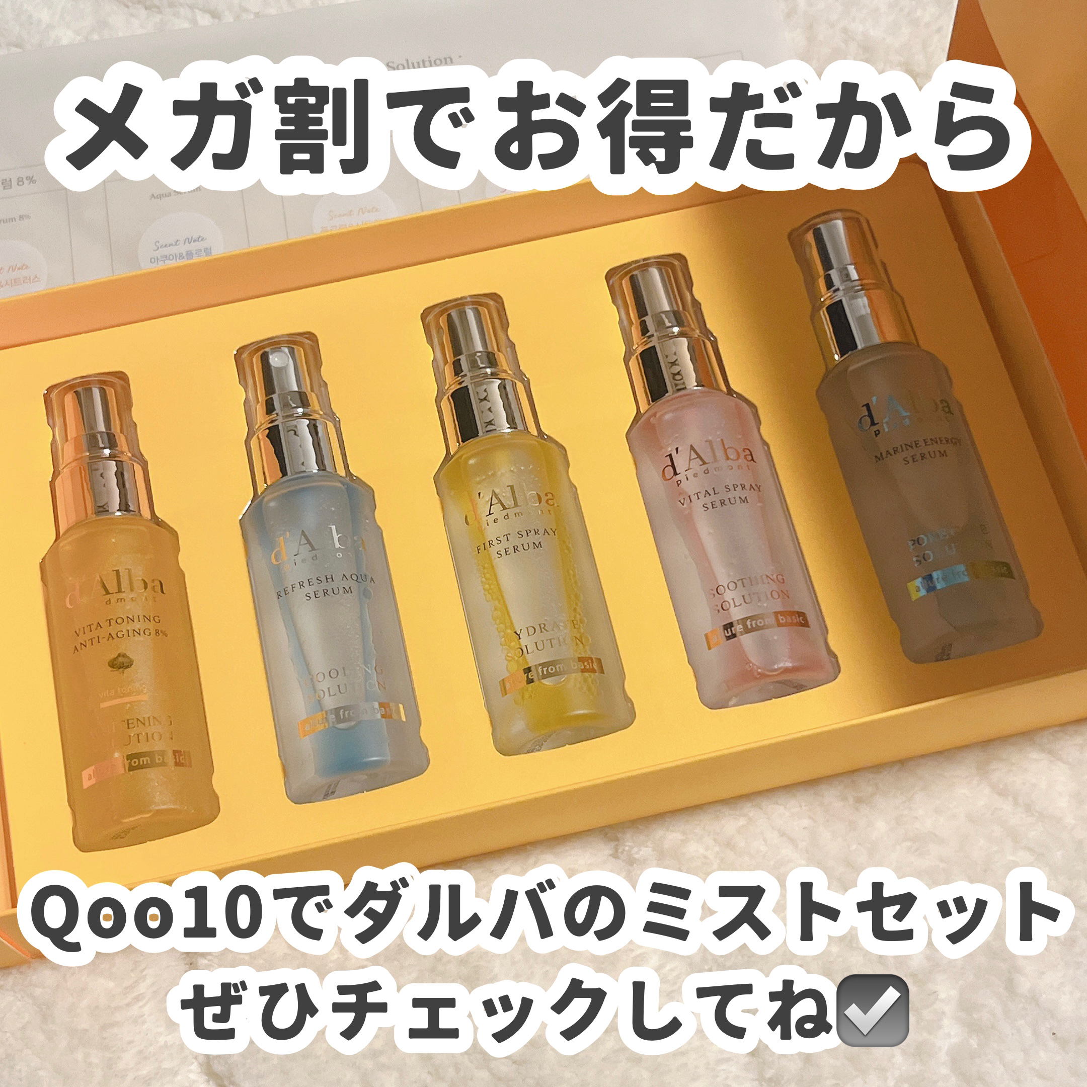 ダルバのスキンケア・基礎化粧品 ダルバ ホワイトトリュフファースト