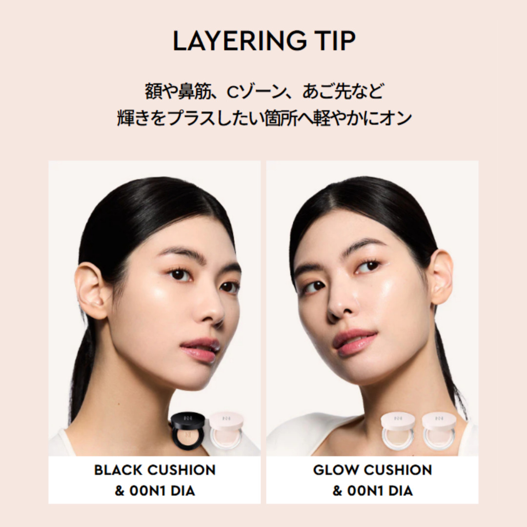 【ハイブリッドメッシュを採用した新感覚クッション】

澄み渡る艶めきがしなやかに密着
ーグロウ肌のその先へー

光を味方につけしなやかに艶めく
『リフレクション スキン グロウ クッションファンデーション』

-point-
[01] 光を