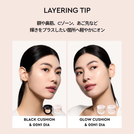 リフレクション スキン グロウ クッション ファンデーション/HERA/クッションファンデーションを使ったクチコミ(1枚目)