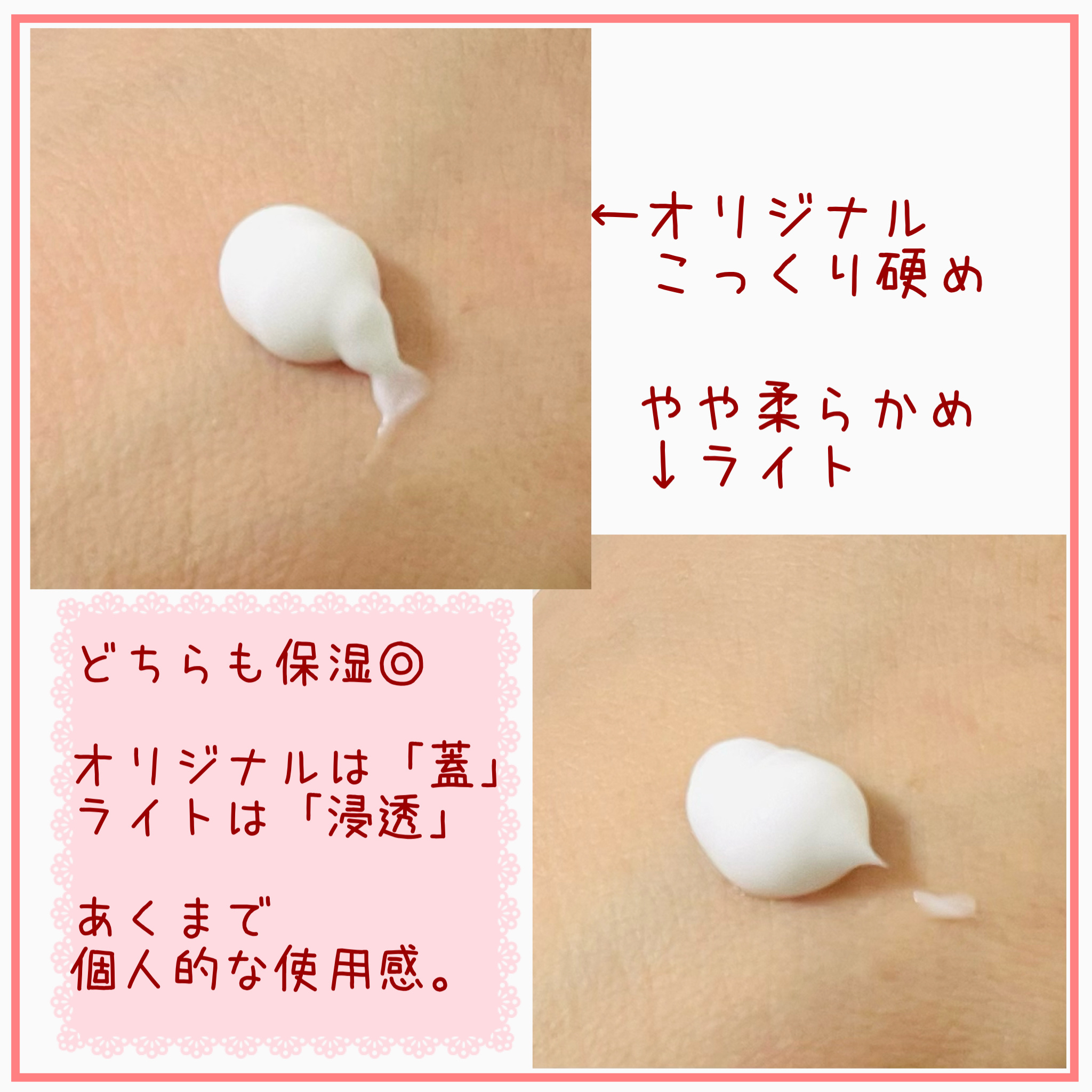 リアルバリア エクストリームクリーム オリジナル/Real Barrier/フェイスクリームを使ったクチコミ（2枚目）