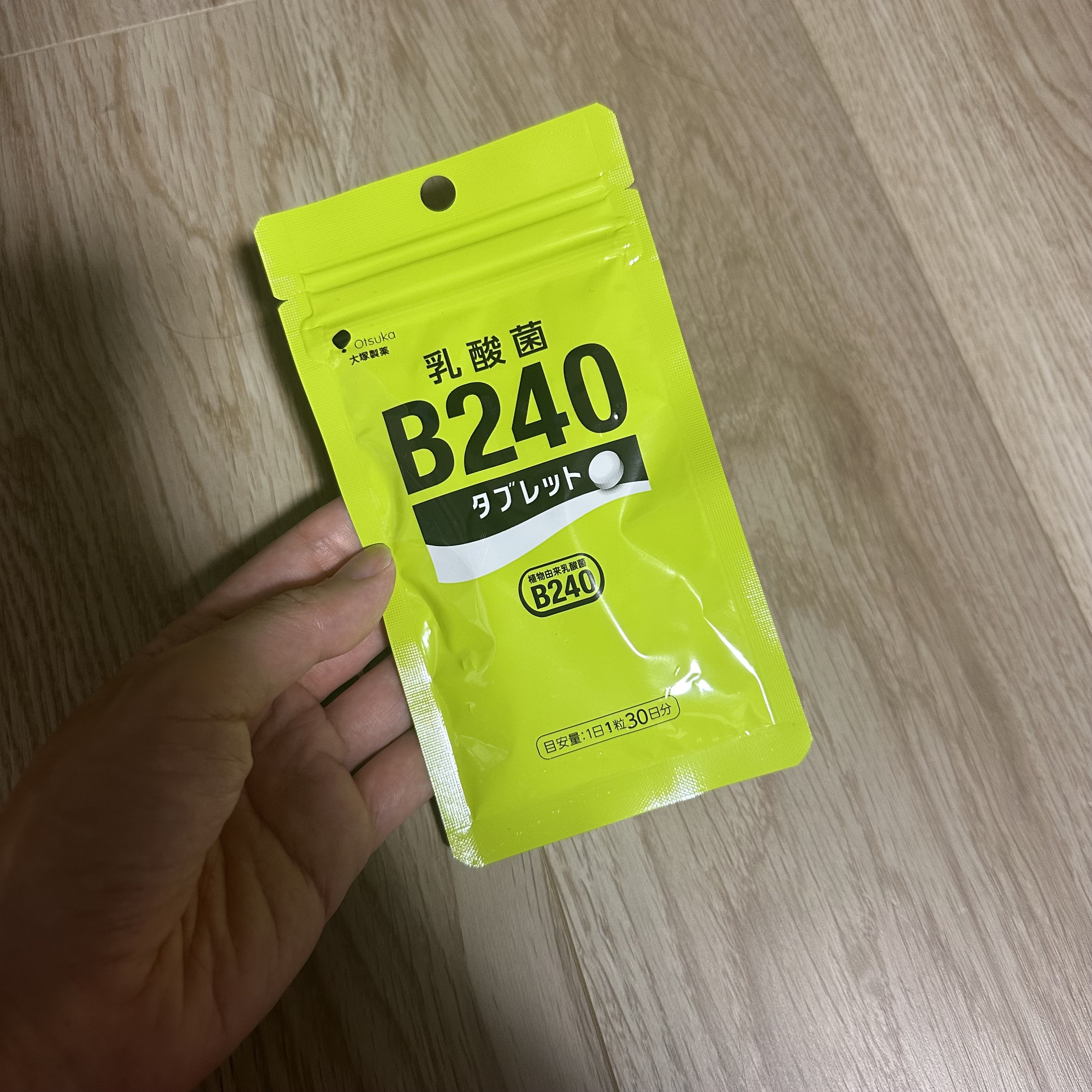 乳酸菌B240/大塚製薬/健康サプリメントを使ったクチコミ（1枚目）