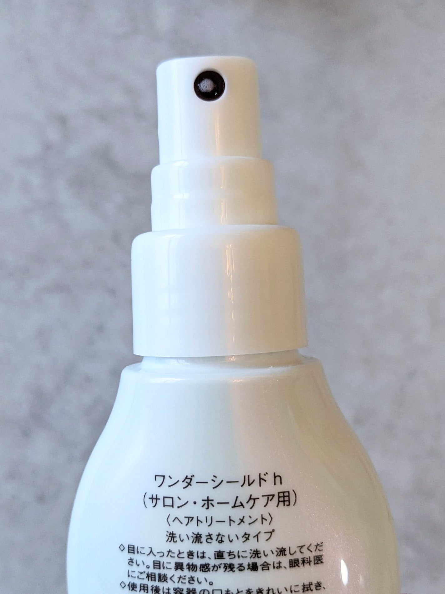 ワンダーシールド/サブリミック/アウトバストリートメントを使ったクチコミ(4枚目)