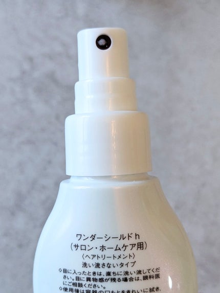 ワンダーシールド/サブリミック/アウトバストリートメントを使ったクチコミ(4枚目)