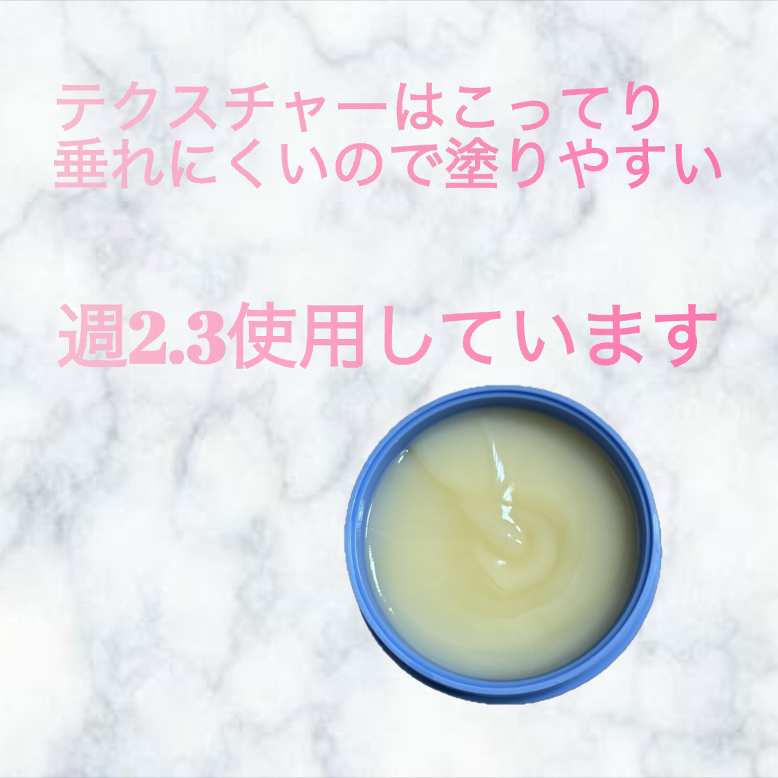 エラスチン パヒュームトリートメント ピュアブリーズのクチコミ「🩵エラスチン
　パヒュームトリートメント ピュアブリーズ

＊コスパ◎

＊大事な日の前日に髪.....」（2枚目）