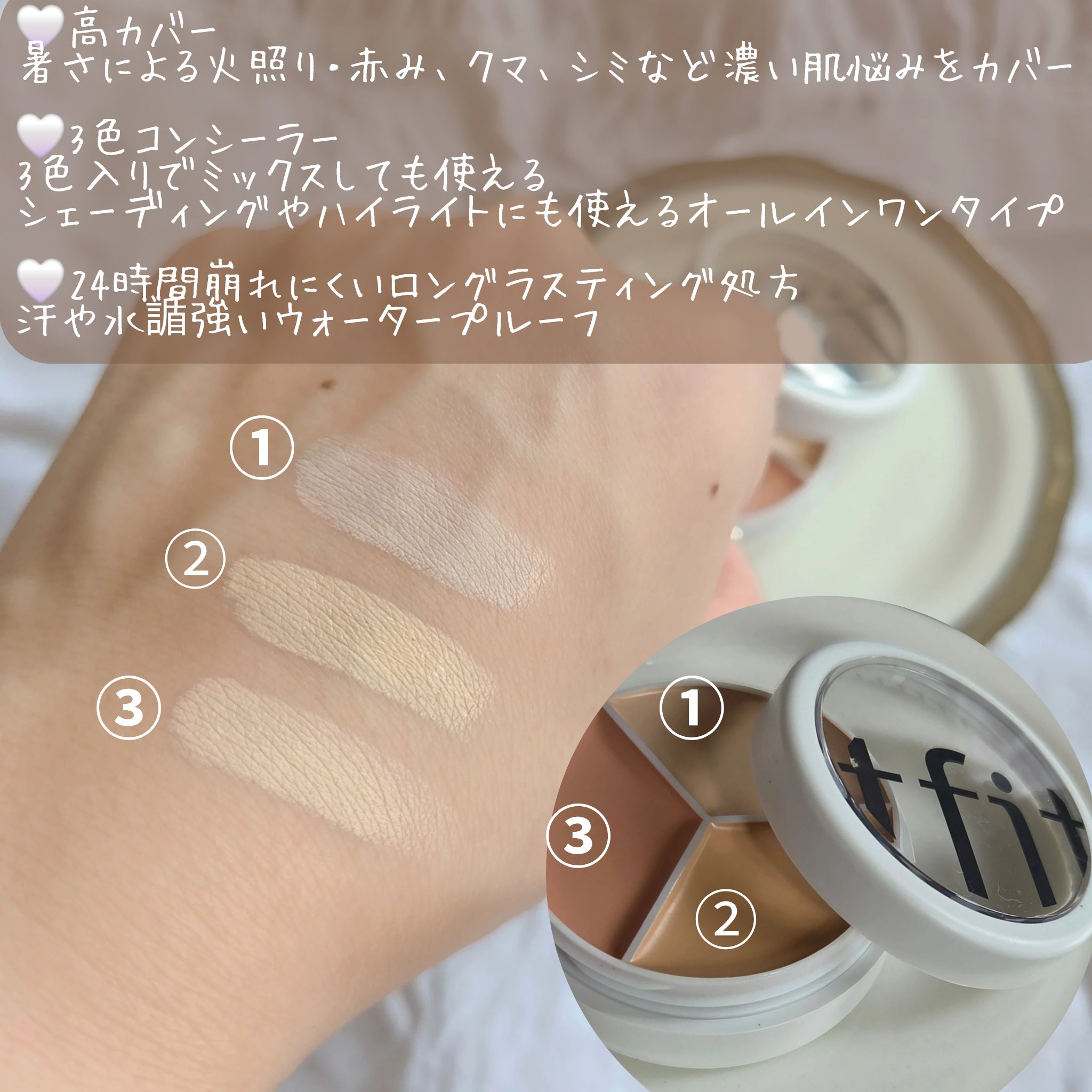 を使ったクチコミ（2枚目）