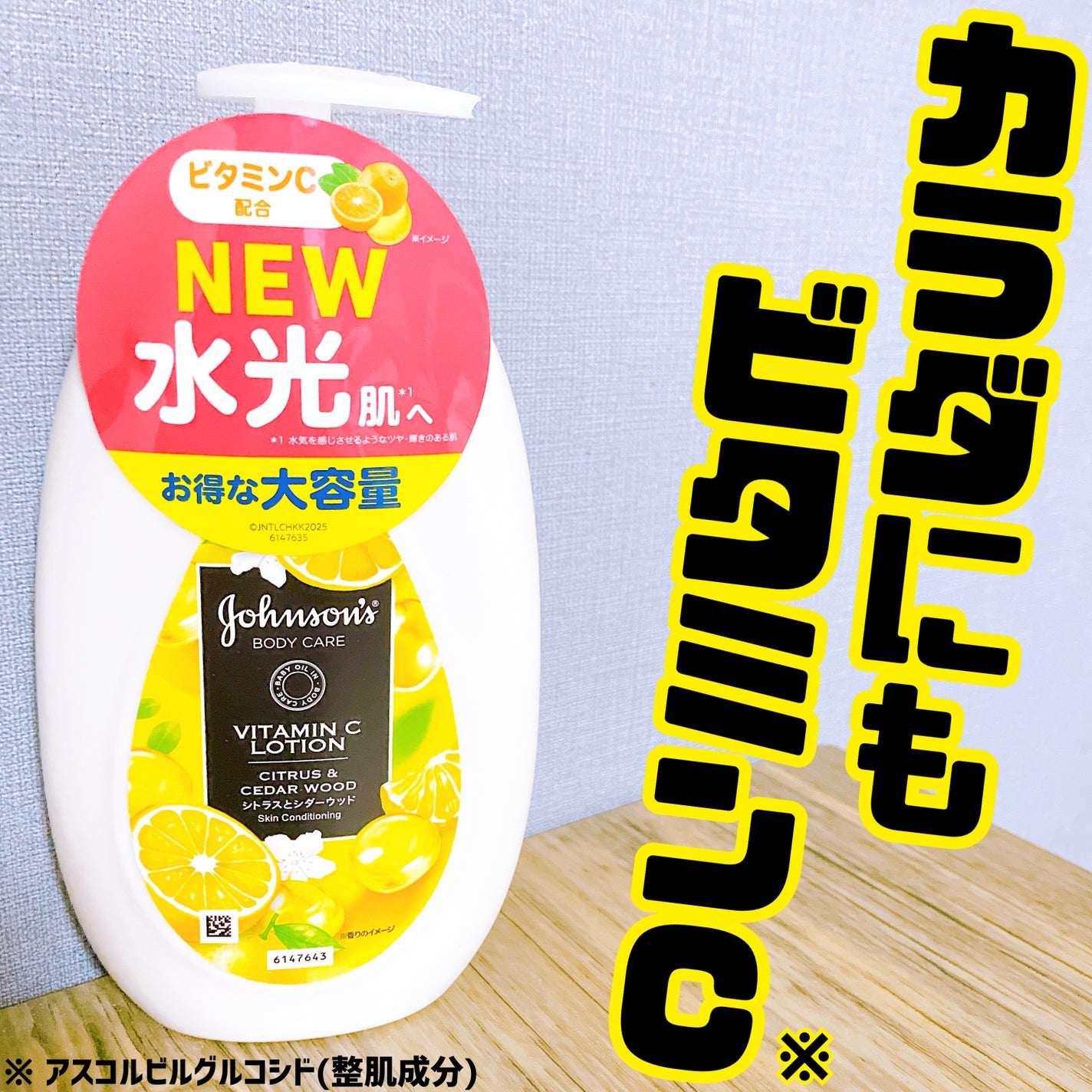 VC ã¢ãããã«ã¯/ãžã§ã³ãœã³ããã£ã±ã¢/ããã£ãã«ã¯ã䜿ã£ãã¯ãã³ãïŒ1æç®ïŒ