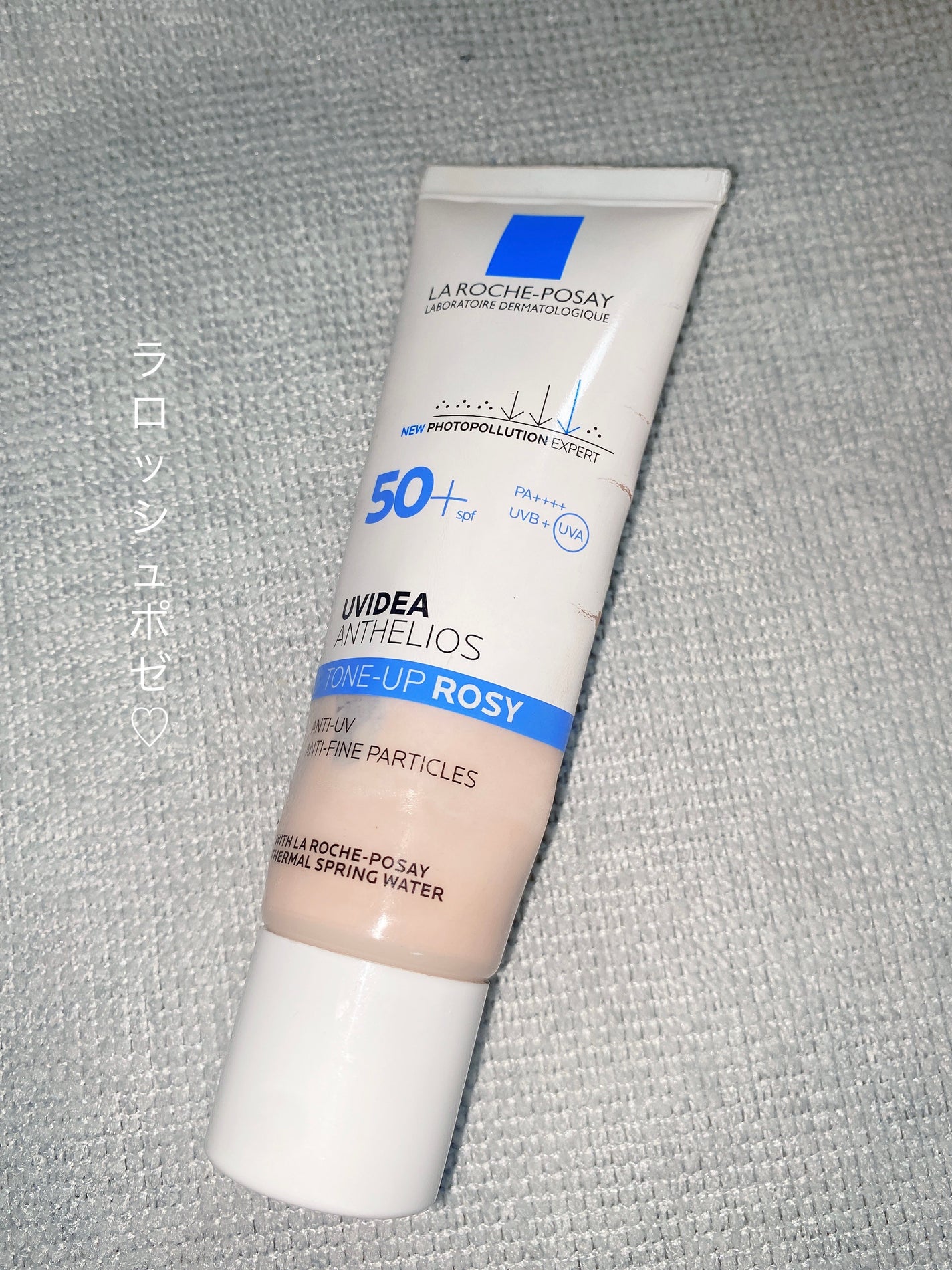 UVイデア XL プロテクショントーンアップ ローズ+/ラ ロッシュ ポゼ/日焼け止め・UVケアを使ったクチコミ(1枚目)