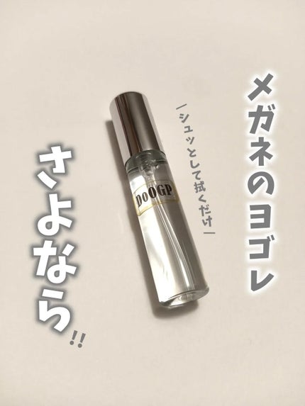 を使ったクチコミ(1枚目)