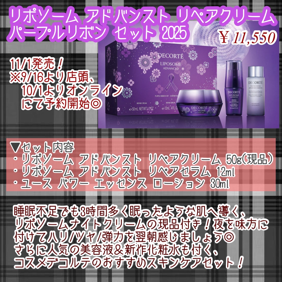 ロージー グロウライザー/DECORTÉ/化粧下地を使ったクチコミ(4枚目)