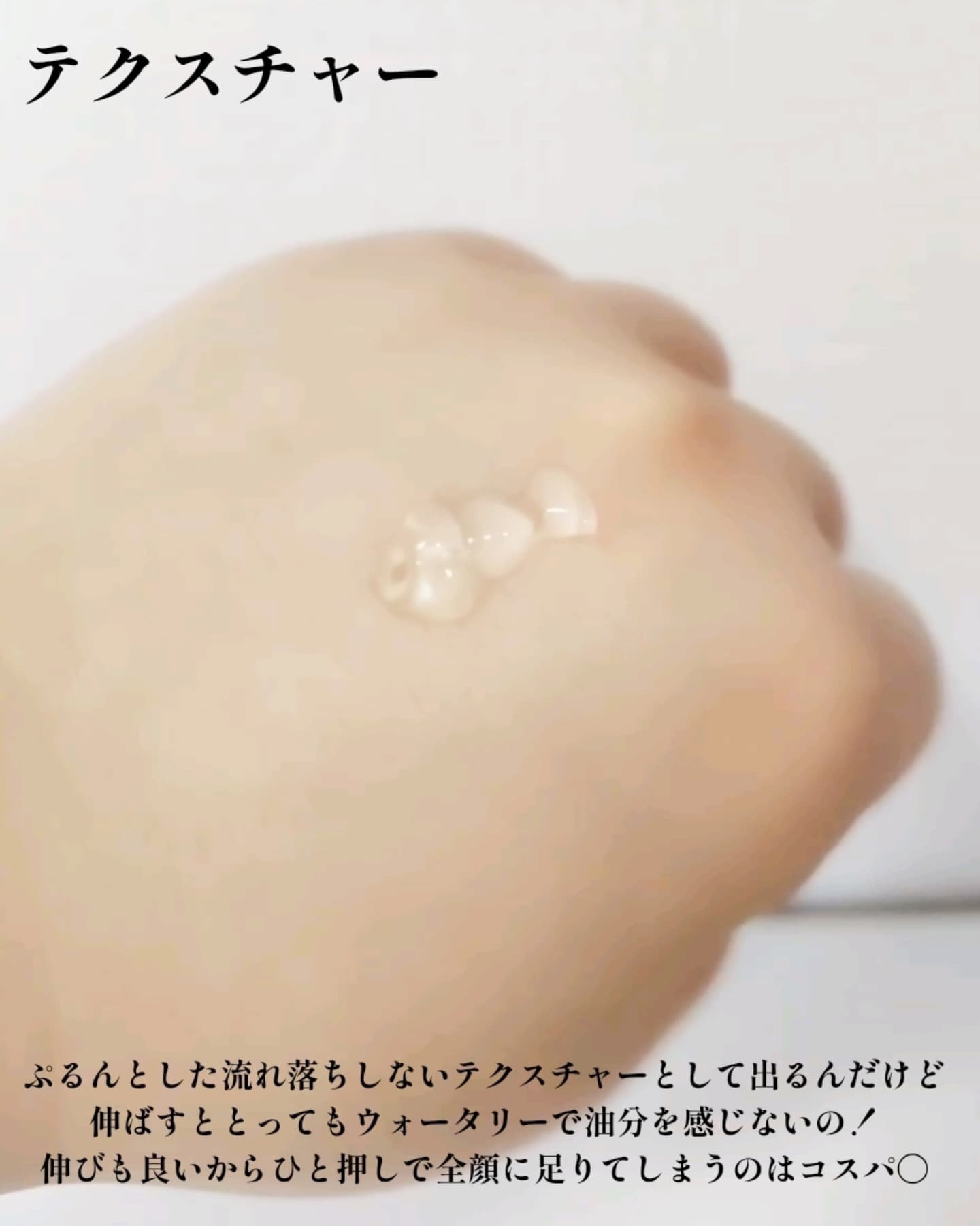 ダーマジェンシー ゼロカ81 セラム/DERMAGENCY/美容液を使ったクチコミ（3枚目）