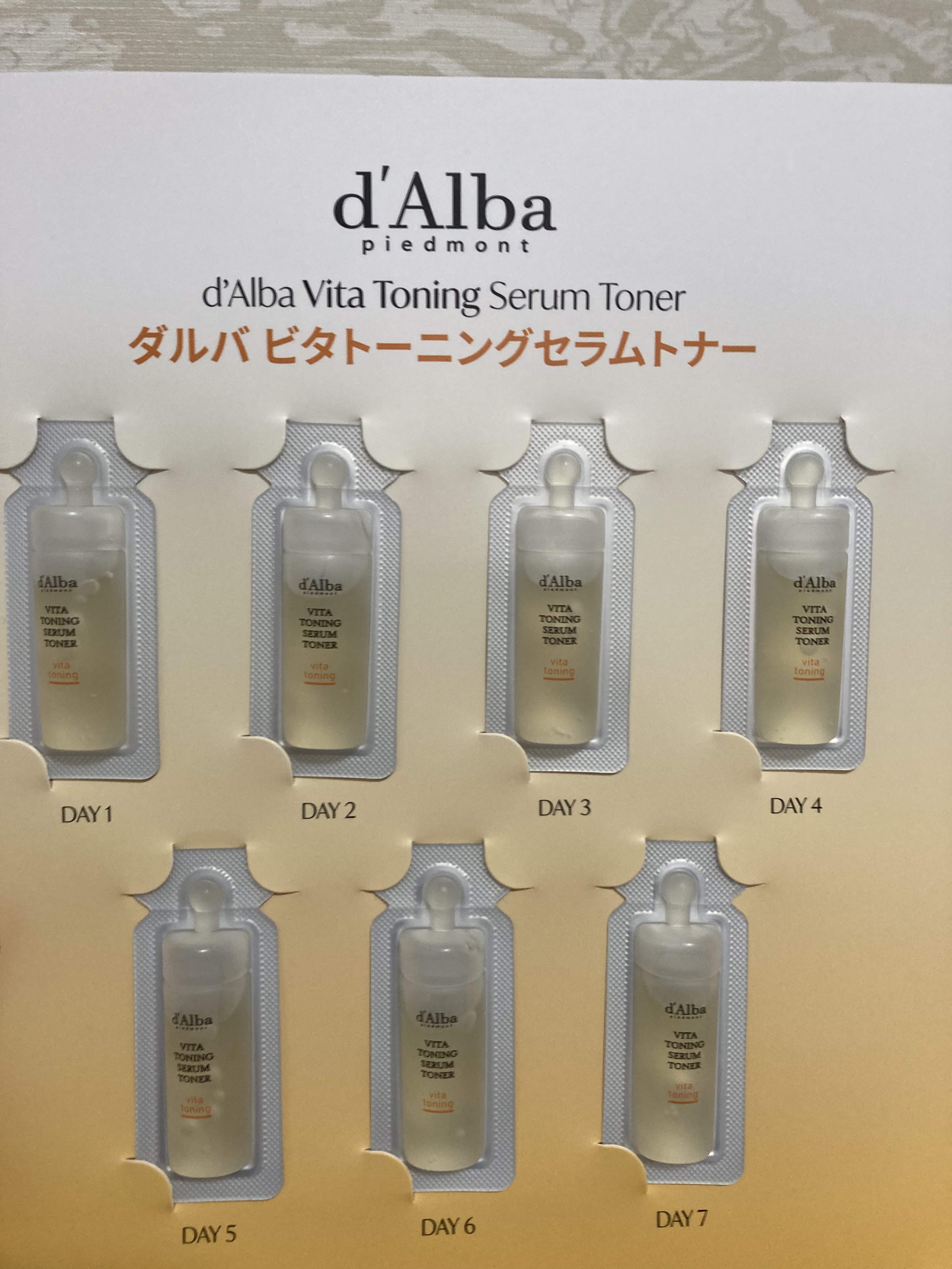 ビタトーニングセラムトナー/ダルバ/化粧水を使ったクチコミ（3枚目）