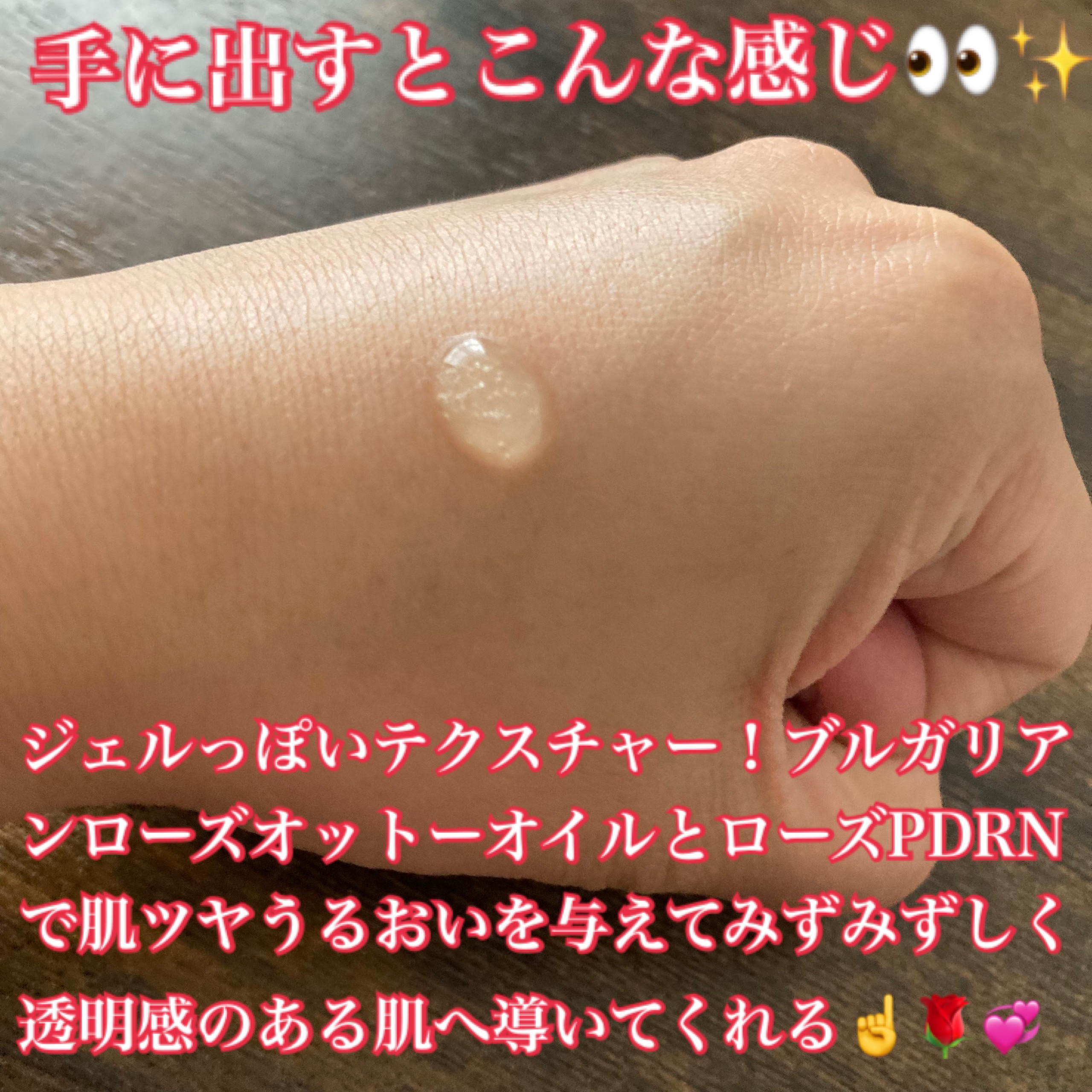 ブライトニングセラム /ISOI/美容液を使ったクチコミ（3枚目）