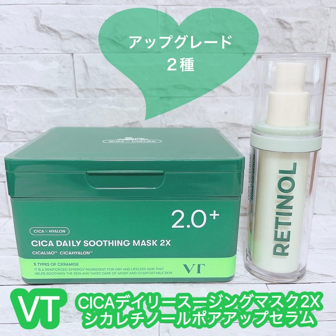 CICA デイリースージングマスク2X/VT/シートマスク・パックを使ったクチコミ（1枚目）