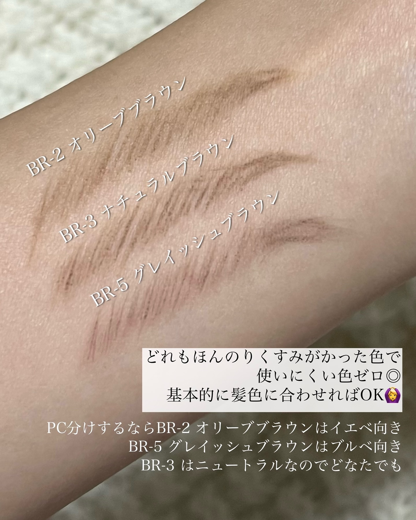 ケイト アイブロウペンシルスーパースリム0.8/KATE/アイブロウペンシルを使ったクチコミ（3枚目）