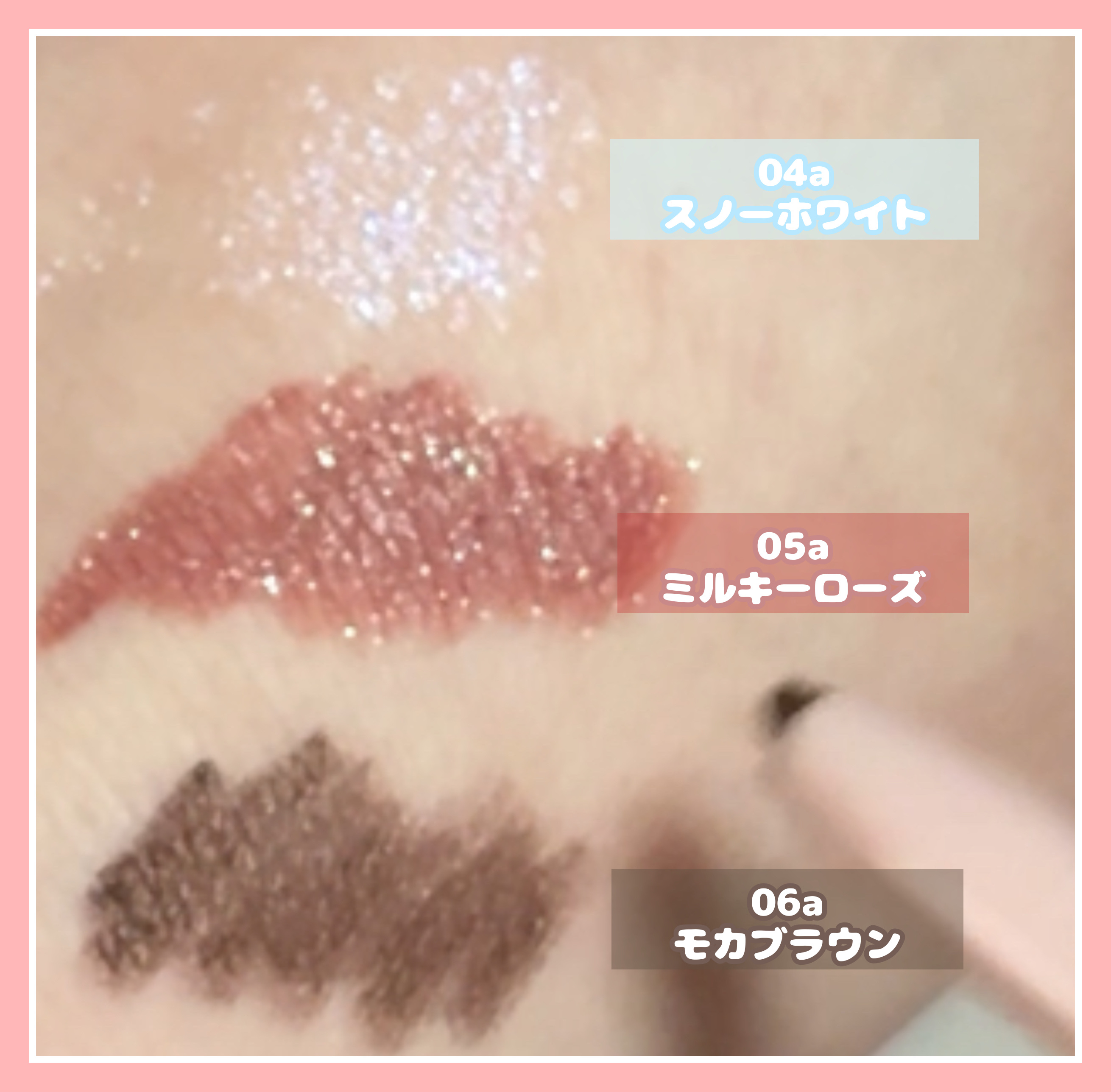 ＫＭ　ジェルアイライナー/DAISO/ジェルアイライナーを使ったクチコミ（2枚目）