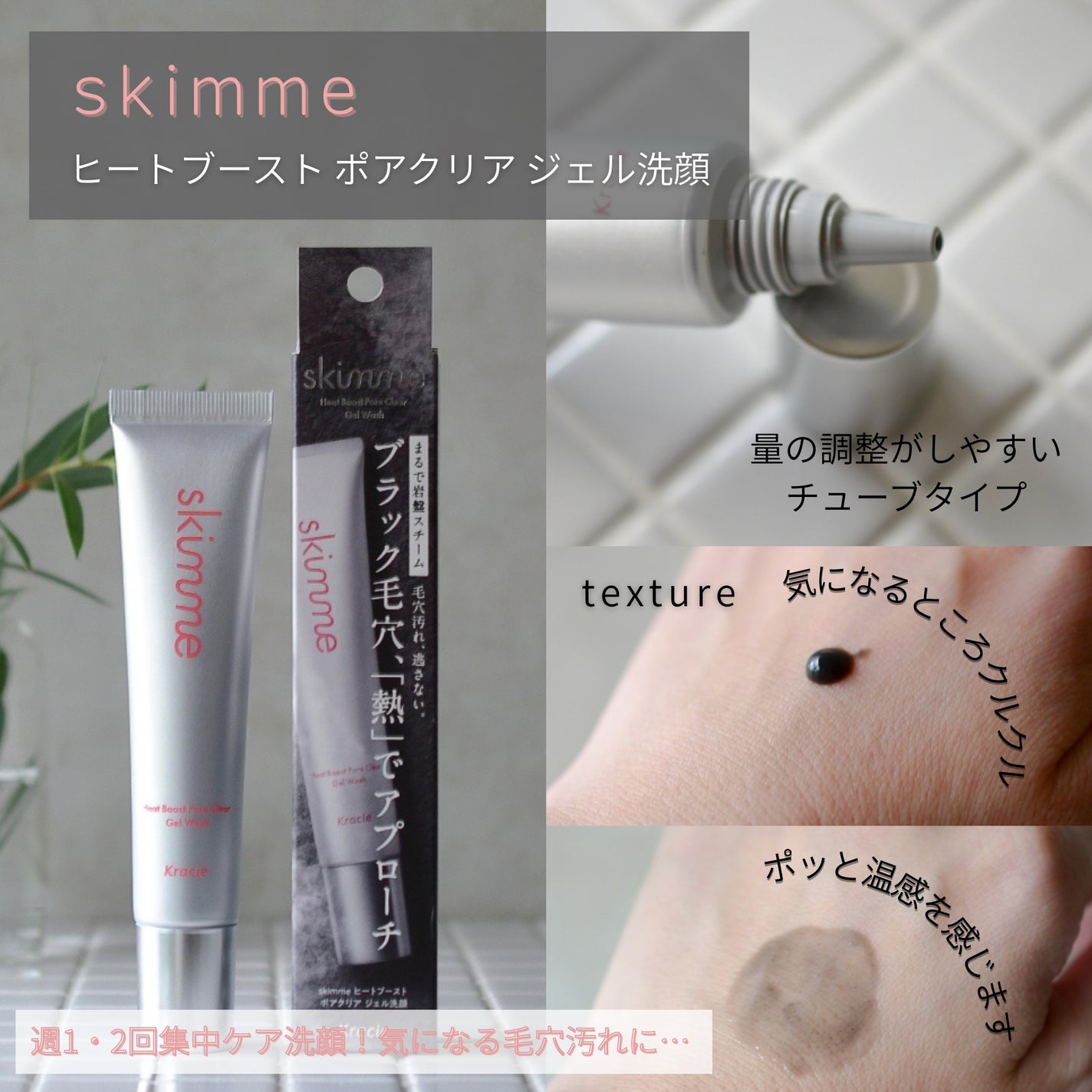 Shino on LIPS 「𝗟𝗢𝗙𝗧𝗖𝗢𝗦𝗠𝗘𝗙𝗘𝗦𝗧𝗜𝗩𝗔𝗟𝟮𝟬𝟮𝟱𝗔𝗪💛ロフトのコス..」(4枚目)