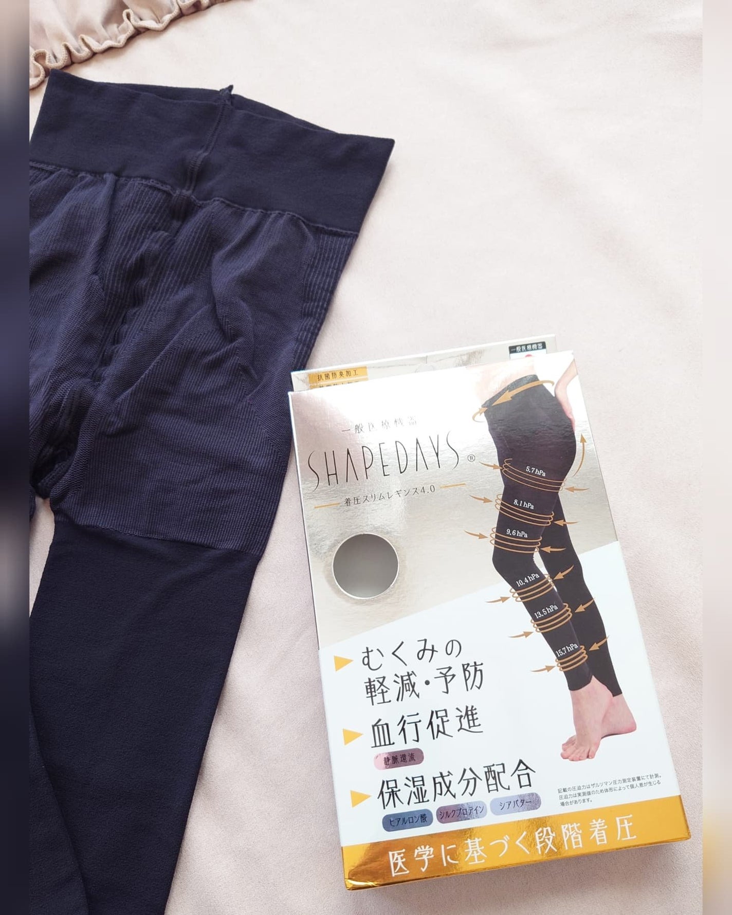 着圧スリムレギンス/SHAPEDAYS/着圧ソックス・レギンスを使ったクチコミ(2枚目)