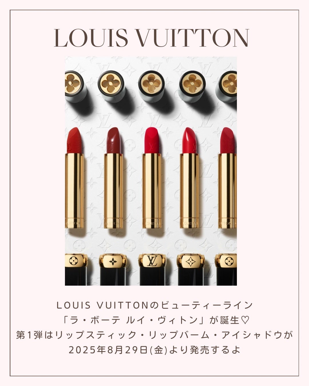 ãããð 倧人ããããâãã¬ã³ãâçŸå®¹ on LIPS ãããã°ãã¯ðãããã§ãä»åã¯ä»è©±é¡ã®ã«ã€ãŽã£ãã³ã®ã³ã¹ã¡ã玹ä»..ãïŒ2æç®ïŒ