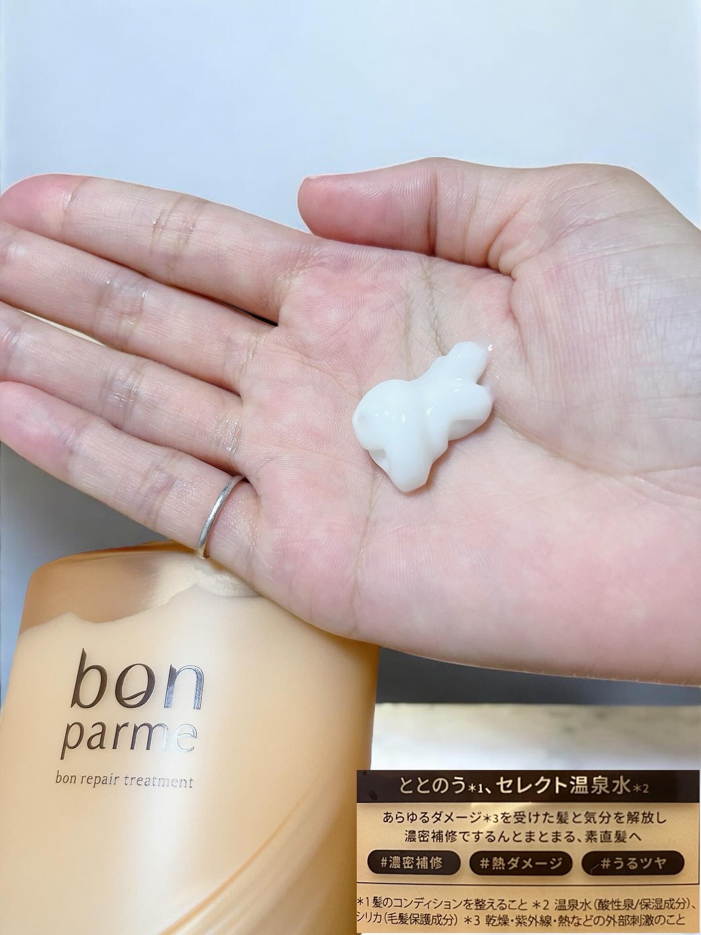 ボンリペア シャンプー/トリートメント/bonparme/シャンプー・コンディショナーを使ったクチコミ(3枚目)