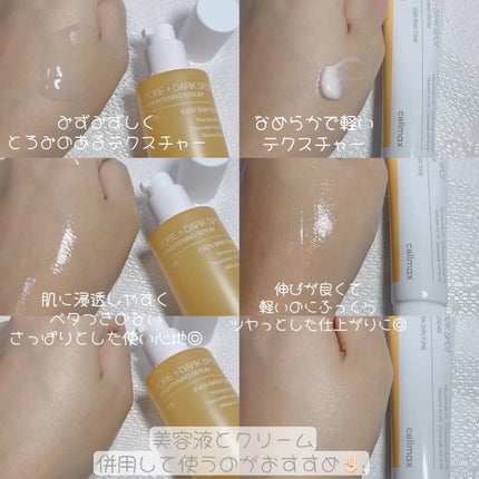 ポア ブライトニング シミケアセラム/celimax/美容液を使ったクチコミ(4枚目)