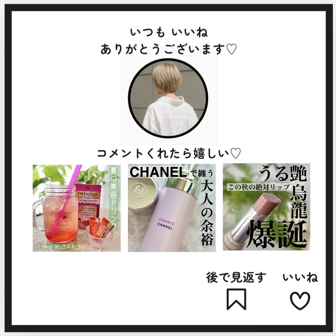 &. Wチャーム アイシャドウマットカラーマルチパレット/DAISO/アイシャドウパレットを使ったクチコミ（3枚目）