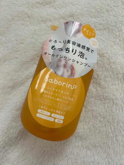 サボリーノ オールインワン美容液シャンプー CS/サボリーノ/市販シャンプーを使ったクチコミ(1枚目)