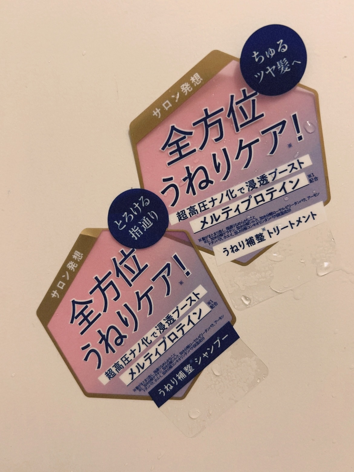 メルティリペア　シャンプー/トリートメント/エアリー&イージー/市販シャンプーを使ったクチコミ（3枚目）