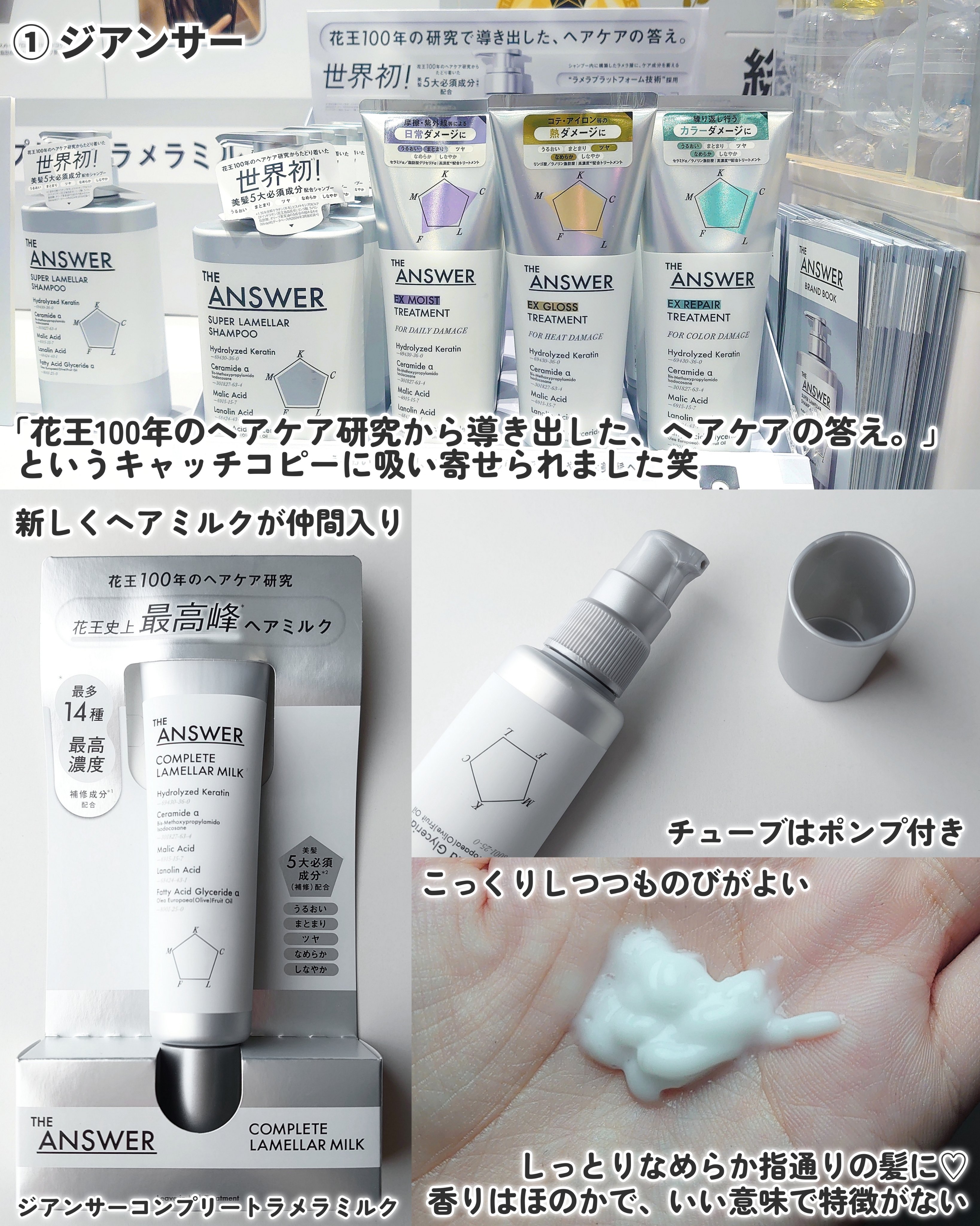 BBクリーム/マニフィーク/BBクリームを使ったクチコミ（3枚目）