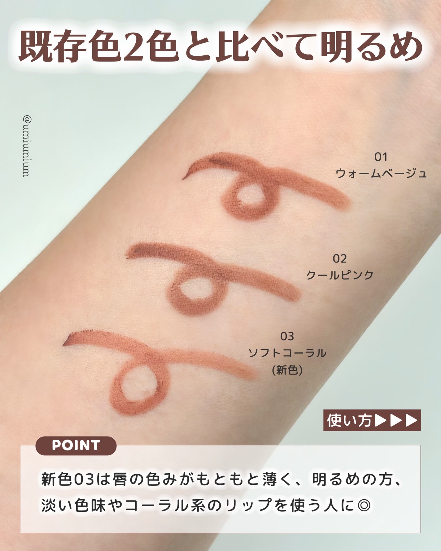 リップカラーシールド/CEZANNE/口紅を使ったクチコミ(3枚目)