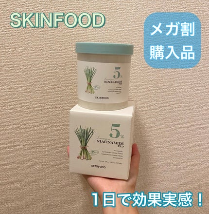 ナイアシンアミド5%パッド/SKINFOOD/その他スキンケアを使ったクチコミ(1枚目)