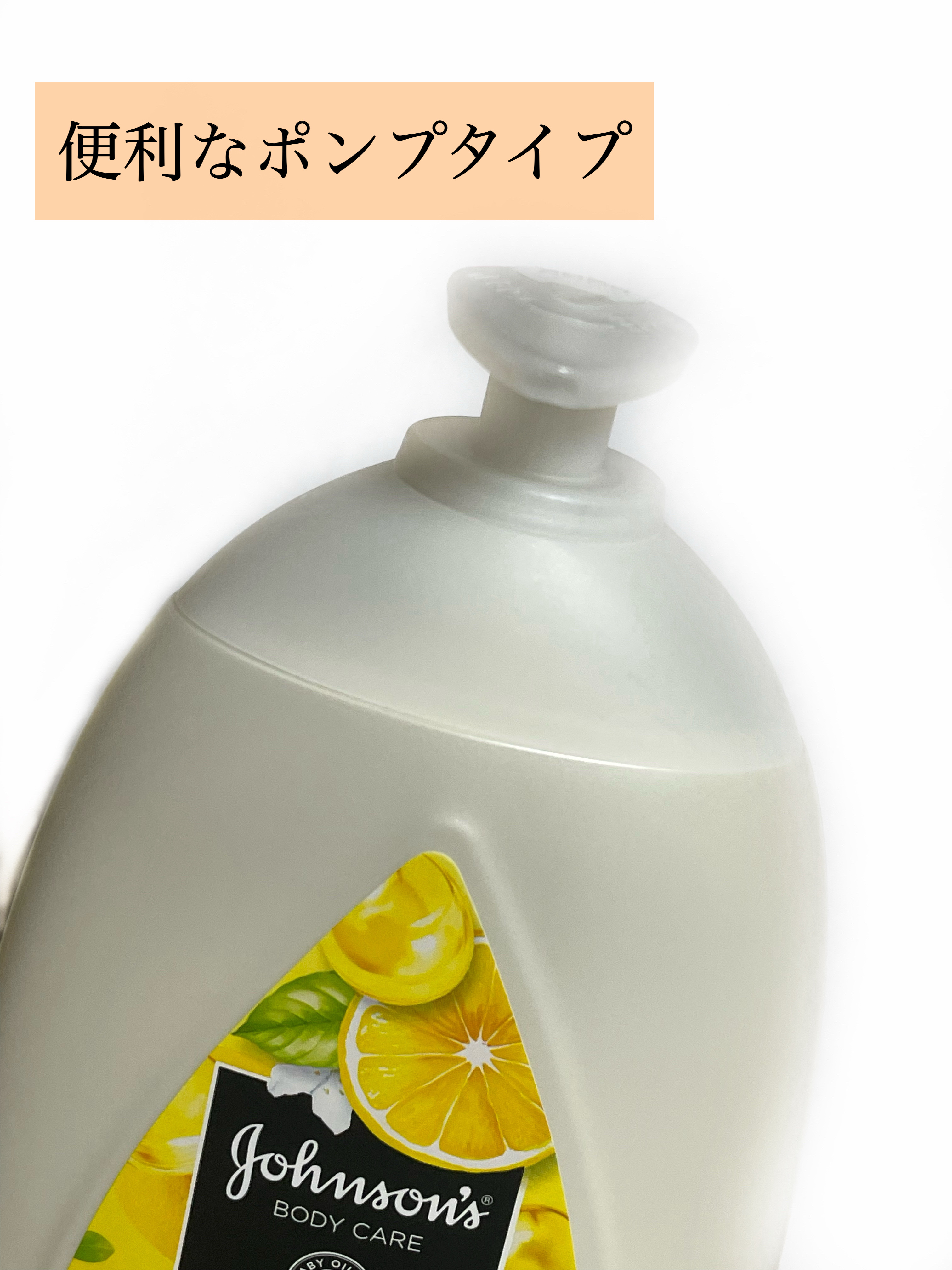 VC アロマミルク/ジョンソンボディケア/ボディミルクを使ったクチコミ（3枚目）