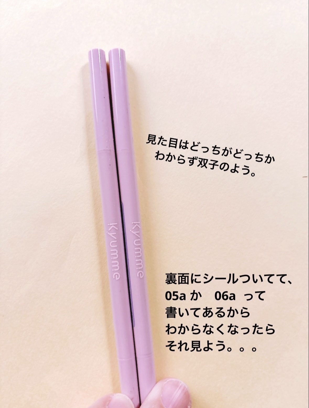 KM デイリートーンアイシャドウパレット/Kyumme/アイシャドウパレットを使ったクチコミ（3枚目）