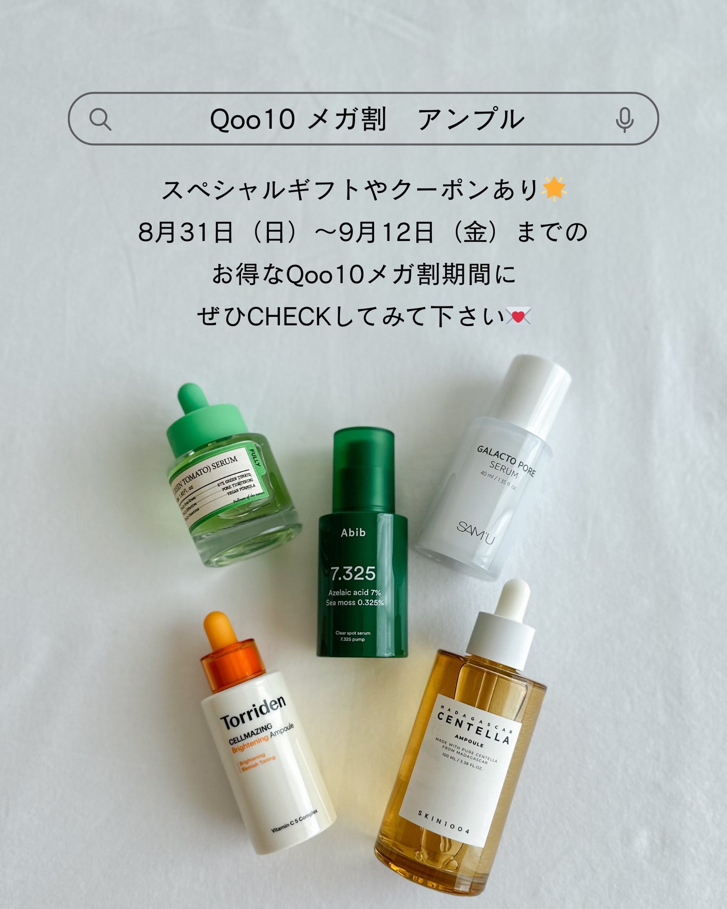 sakuraðãã©ãã100 on LIPS ãâ¡Qoo10ã¡ã¬å²ã§è²·ãã¹ãâšïŒŒã¢ã³ãã«ç·šãããããŸãšãïŒä»å..ãïŒ7æç®ïŒ