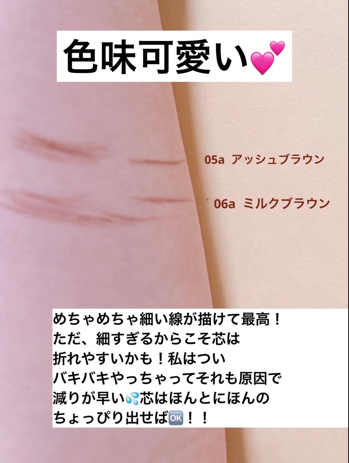 KM エクストラシャープアイブロウペンシル/Kyumme/アイブロウペンシルを使ったクチコミ(4枚目)