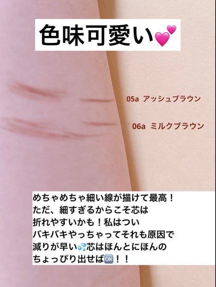 KM エクストラシャープアイブロウペンシル/Kyumme/アイブロウペンシルを使ったクチコミ(4枚目)