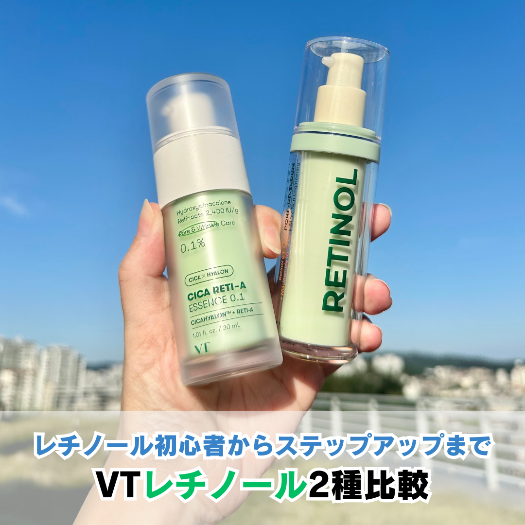 シカレチA エッセンス0.1/VT/美容液を使ったクチコミ（1枚目）