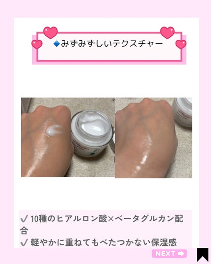 を使ったクチコミ(3枚目)