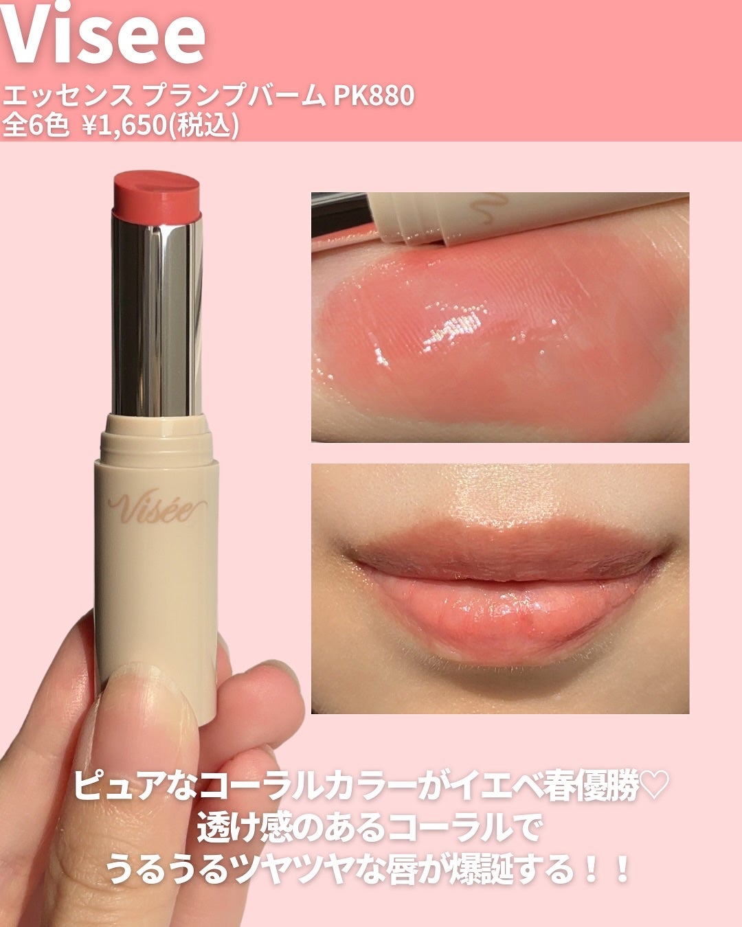 エテュセ リップエディション(ティントルージュ)/ettusais/リップティントを使ったクチコミ(3枚目)