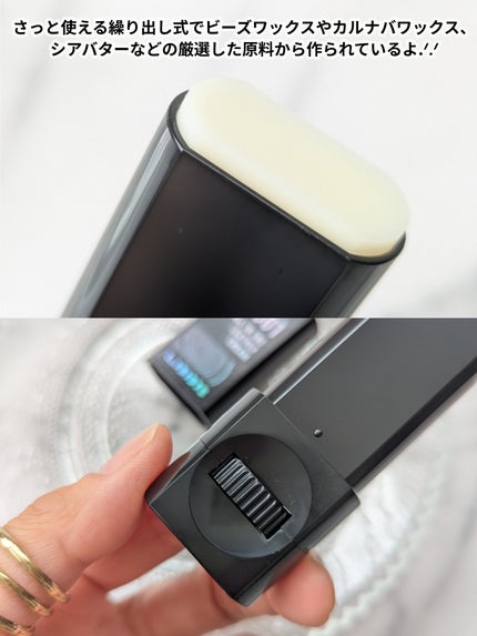 001 ALL IN ONE LEATHER CREAM/Libiste/その他を使ったクチコミ(3枚目)