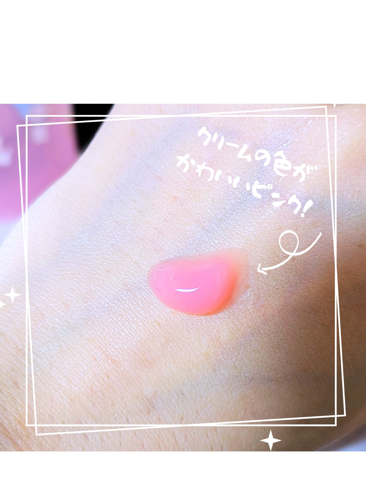 PDRNキューブセラム/DPPR/美容液を使ったクチコミ（2枚目）