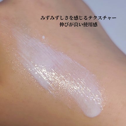 ミネラルUVアクアプロテクター/エトヴォス/日焼け止めローションを使ったクチコミ(2枚目)