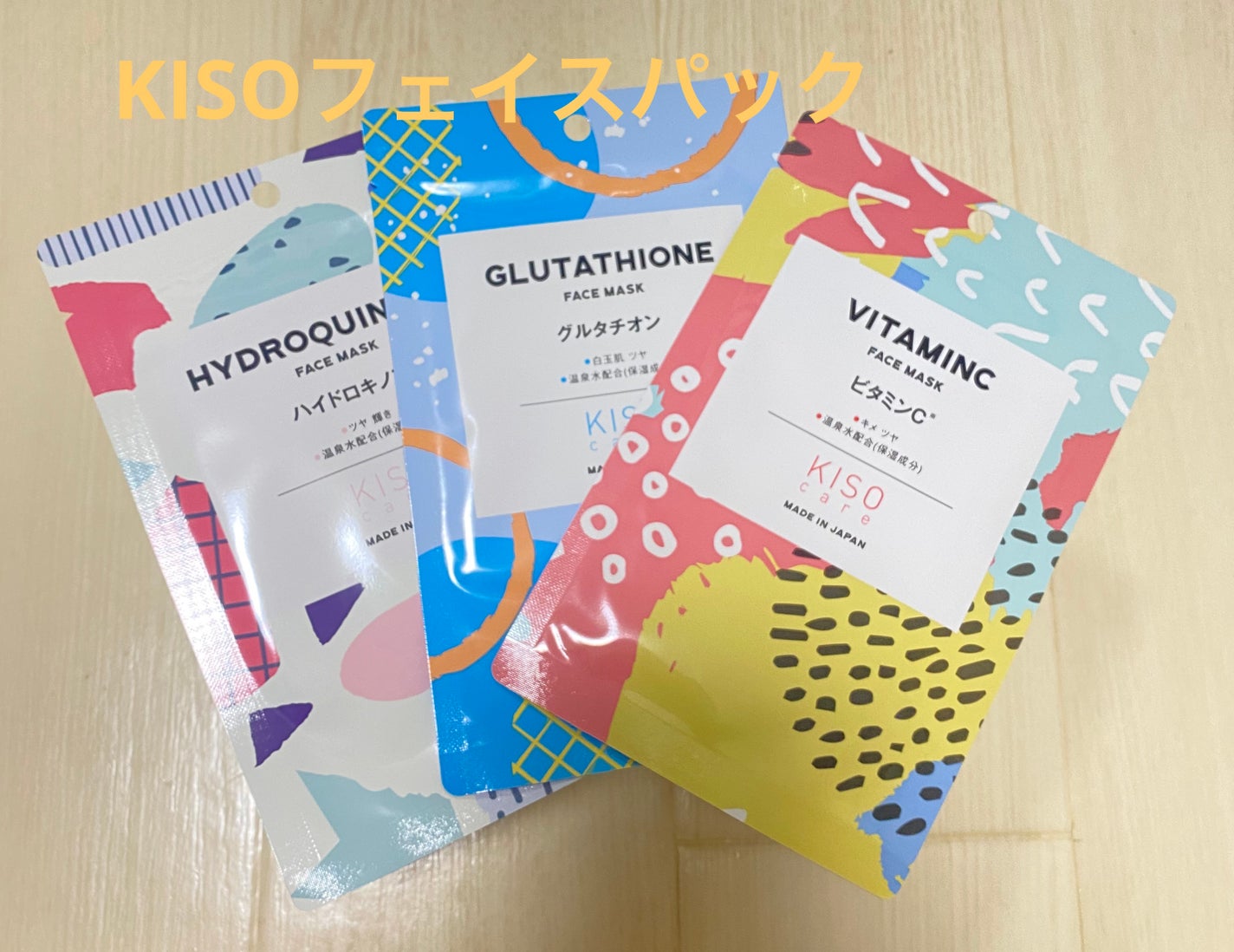 フェイスマスク 【しっかり実感30枚セット】/KISO/シートマスク・パックを使ったクチコミ(1枚目)