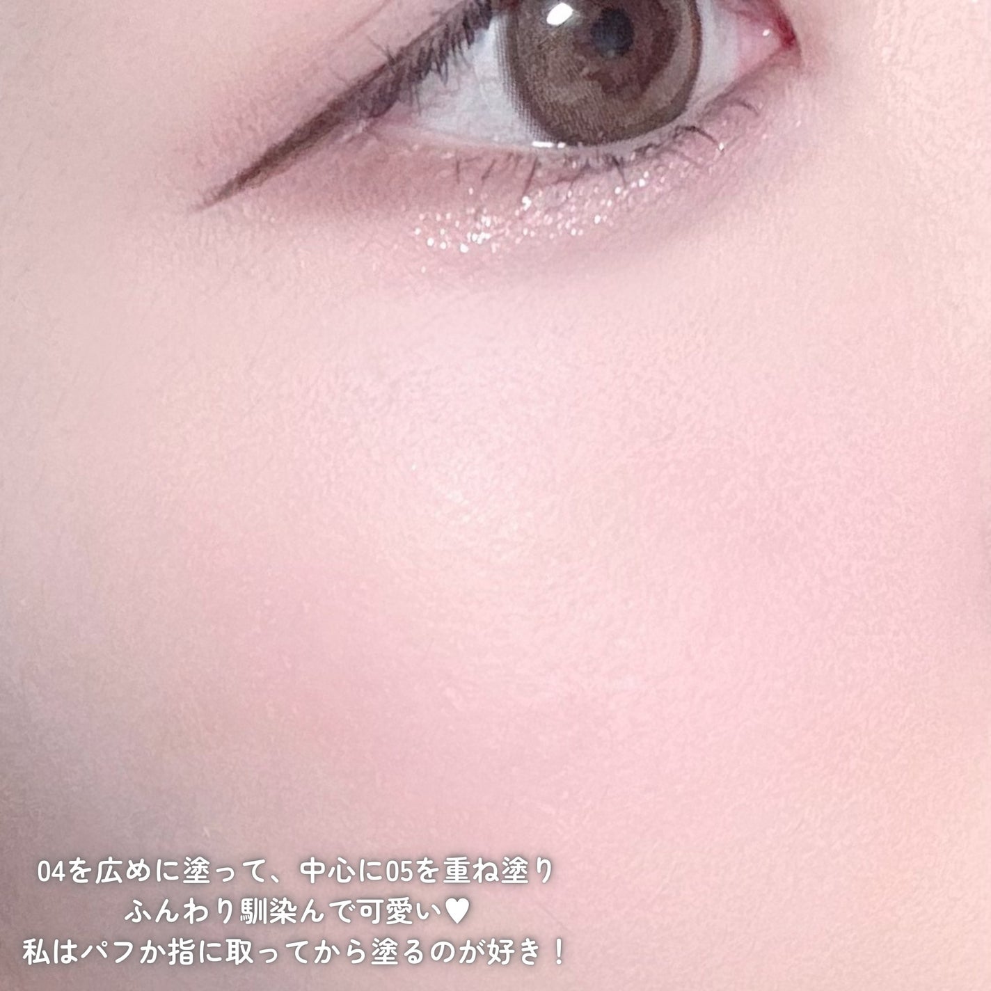 バニラコ ロマンティック ブラッシュ リップ&チーク/BANILA CO/口紅を使ったクチコミ(6枚目)