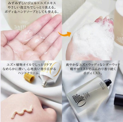 アンバー528 センティッドハンドクリーム/ANILLO/ハンドクリームを使ったクチコミ(4枚目)