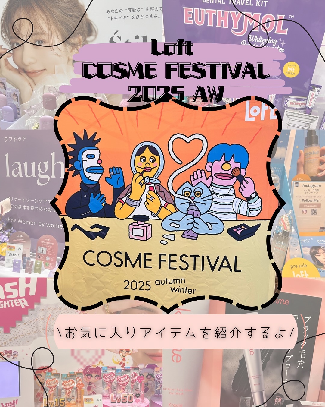 ミュミュ エスティック　＃０１/MieuMieu/ヘアバームを使ったクチコミ（1枚目）