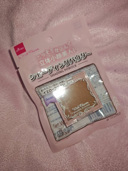&. Wチャーム シェーディングパウダー/DAISO/シェーディングを使ったクチコミ(1枚目)