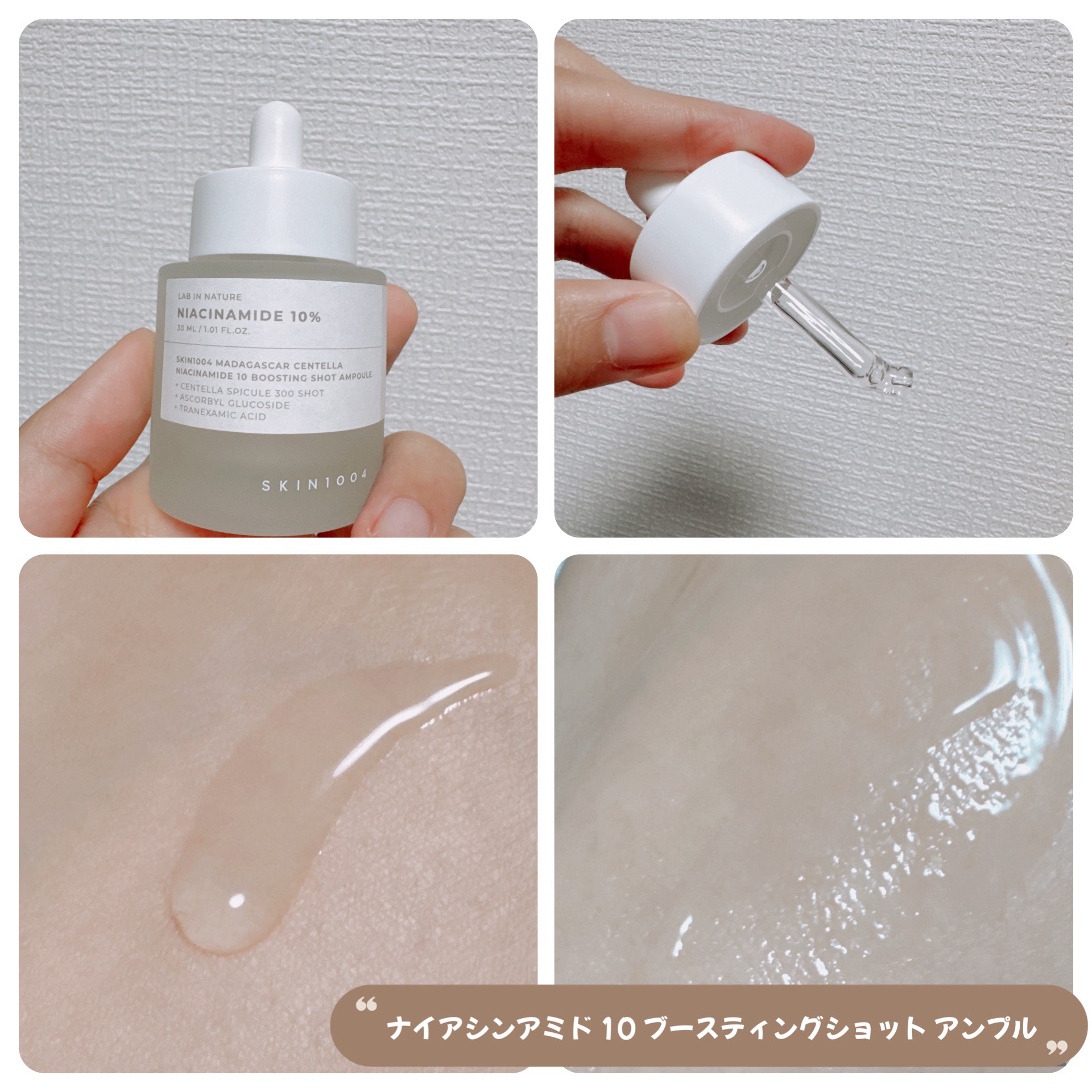 アトラク INTENSIVE AMPOULE 10本セット 6ml アトラク INTENSIVE AMPOULE 10本セット 6ml 試してみた】プロバイオ