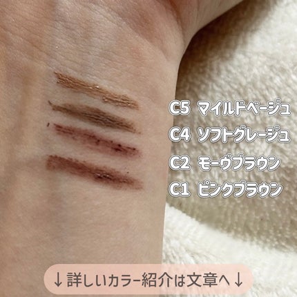 極細アイブロウマスカラ/CEZANNE/眉マスカラを使ったクチコミ(4枚目)